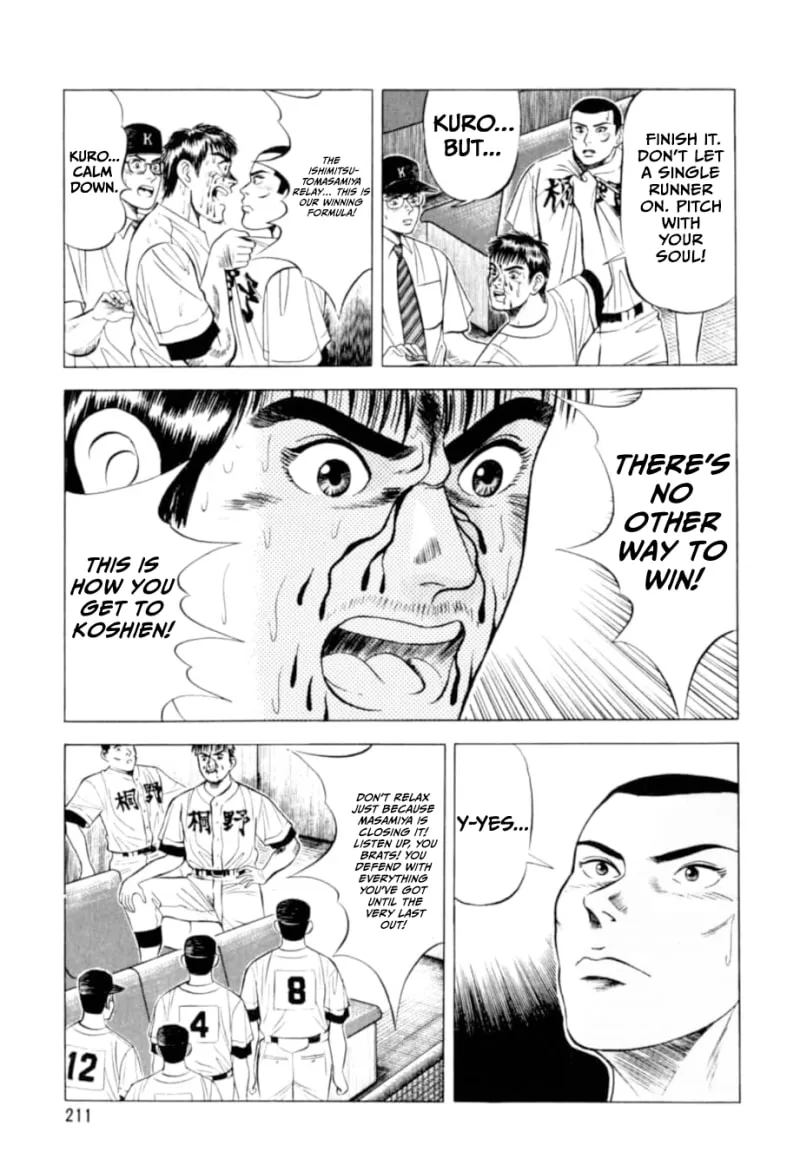 Read Kurokan chapter 9 image 17 on Lezhin