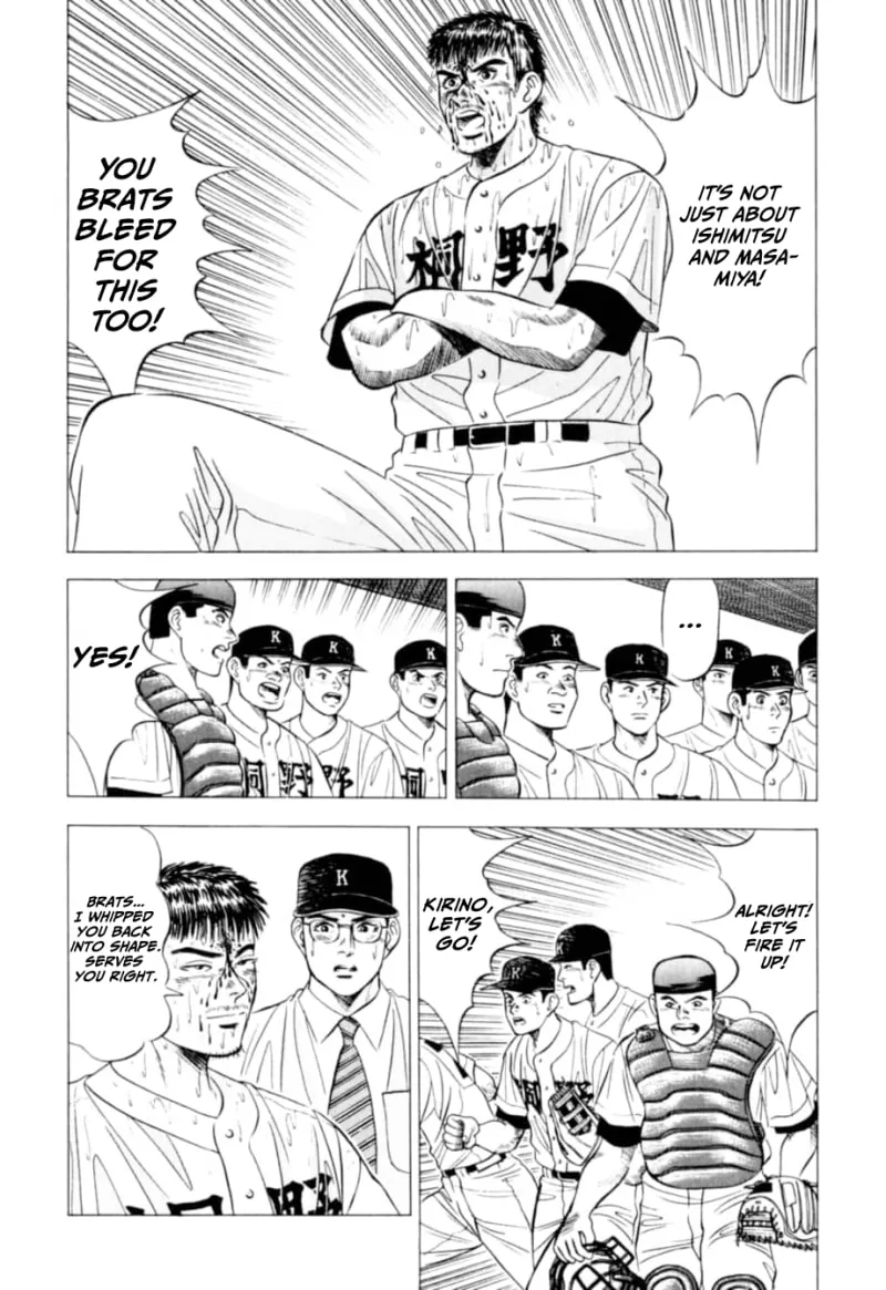 Read Kurokan chapter 9 image 18 on Lezhin