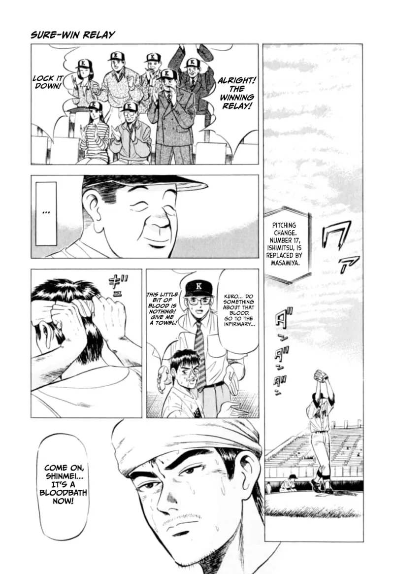 Read Kurokan chapter 9 image 19 on Lezhin