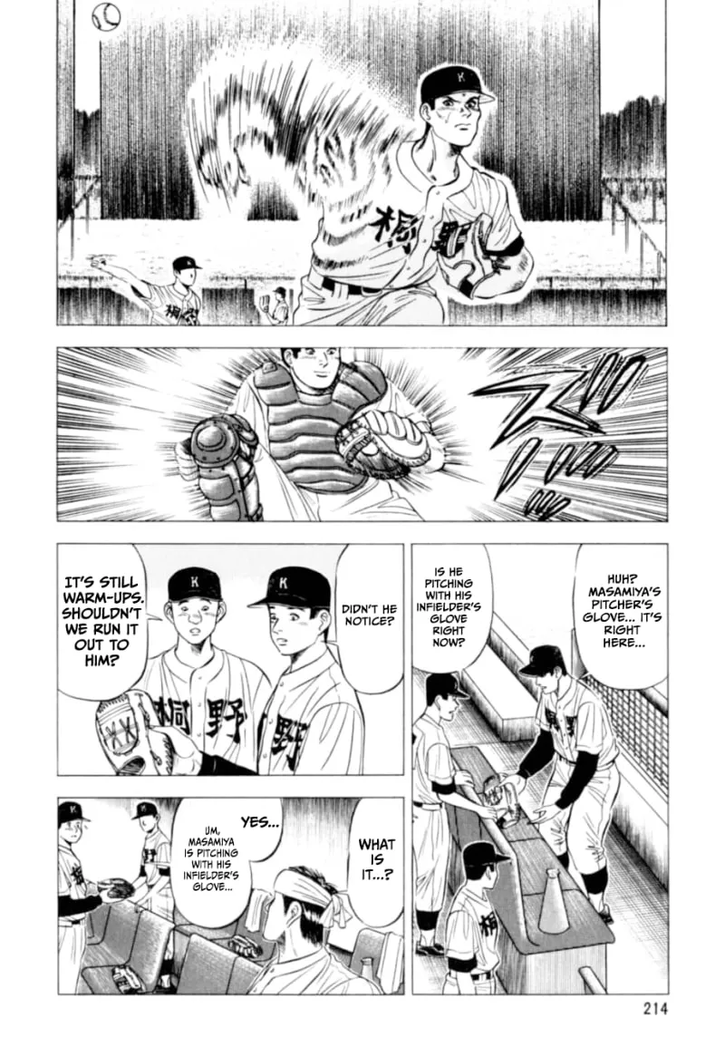 Read Kurokan chapter 9 image 20 on Lezhin