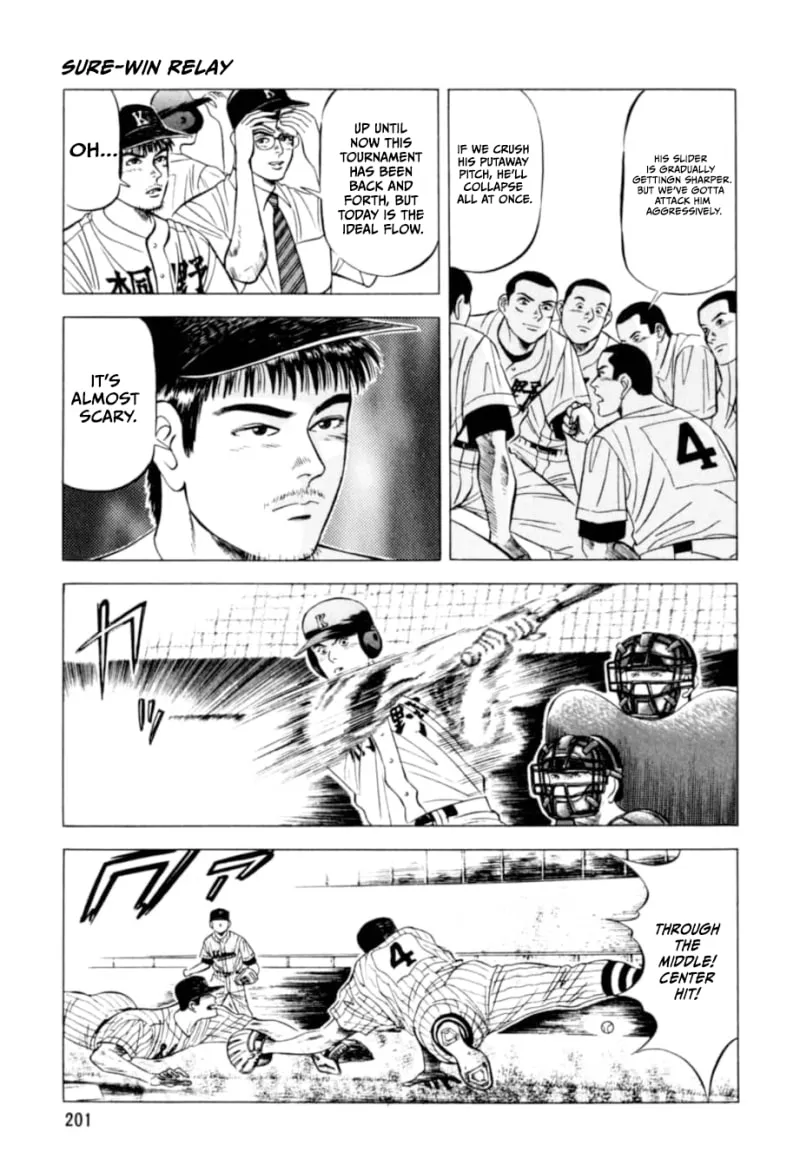 Read Kurokan chapter 9 image 7 on Lezhin