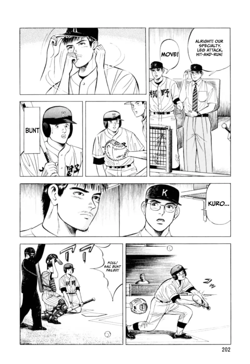 Read Kurokan chapter 9 image 8 on Lezhin