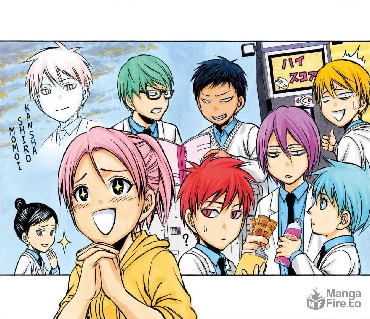 Read Kuroko no Basket - Replace Plus chapter 0 image 2 on Lezhin