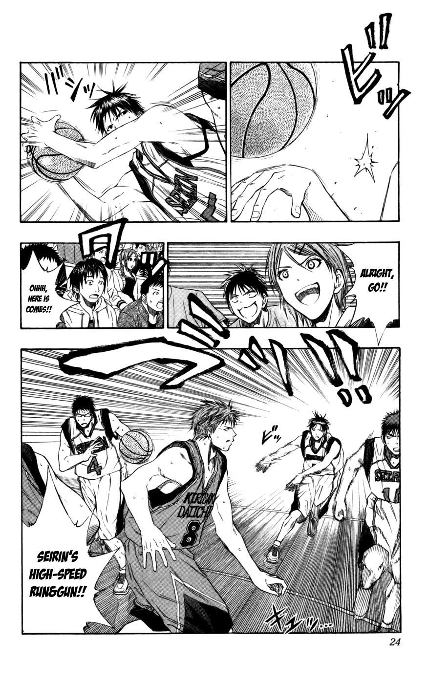 Kuroko no Basket - Replace Plus Chapter 100 page 24 - 