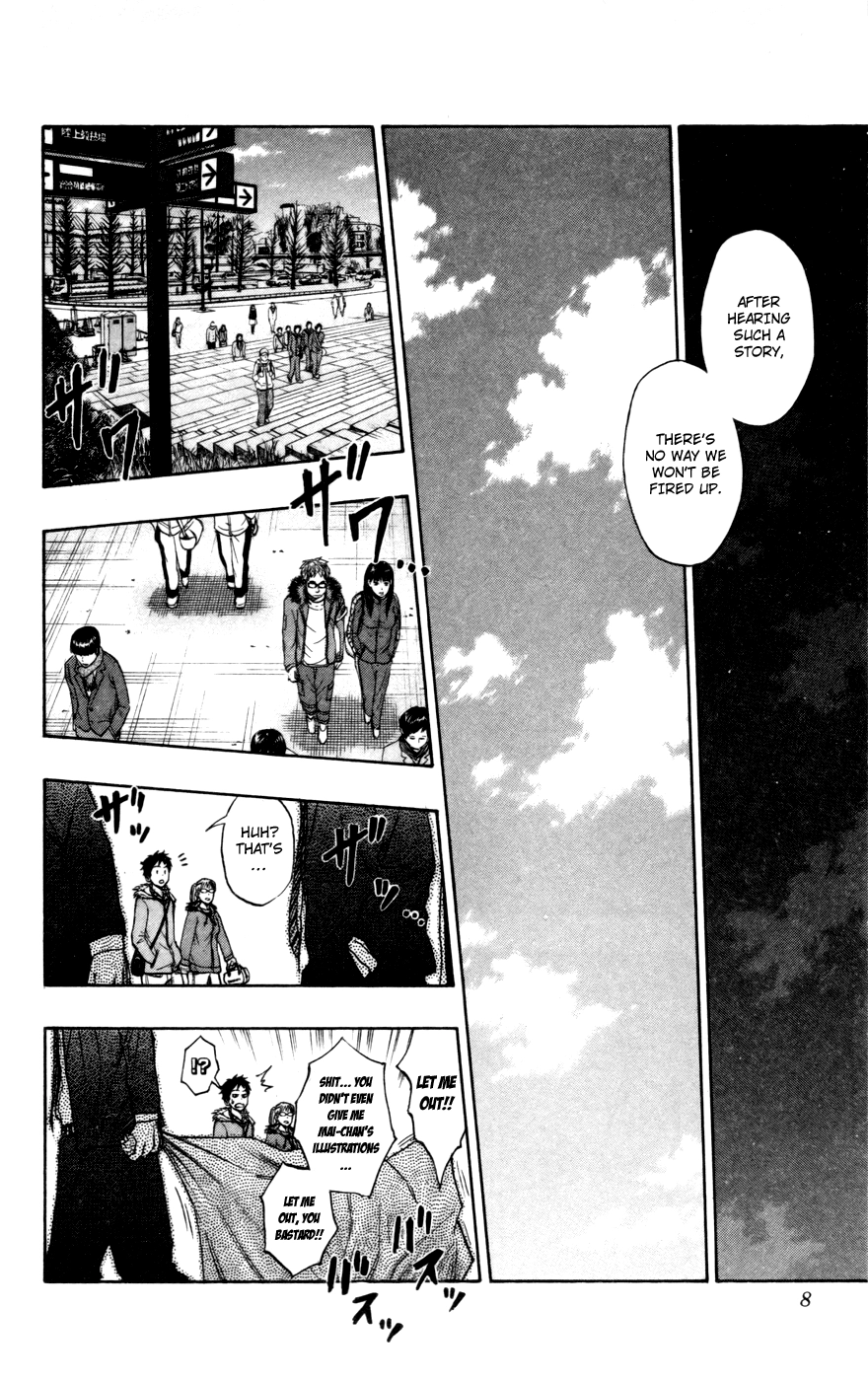 Kuroko no Basket - Replace Plus Chapter 100 page 8 - 
