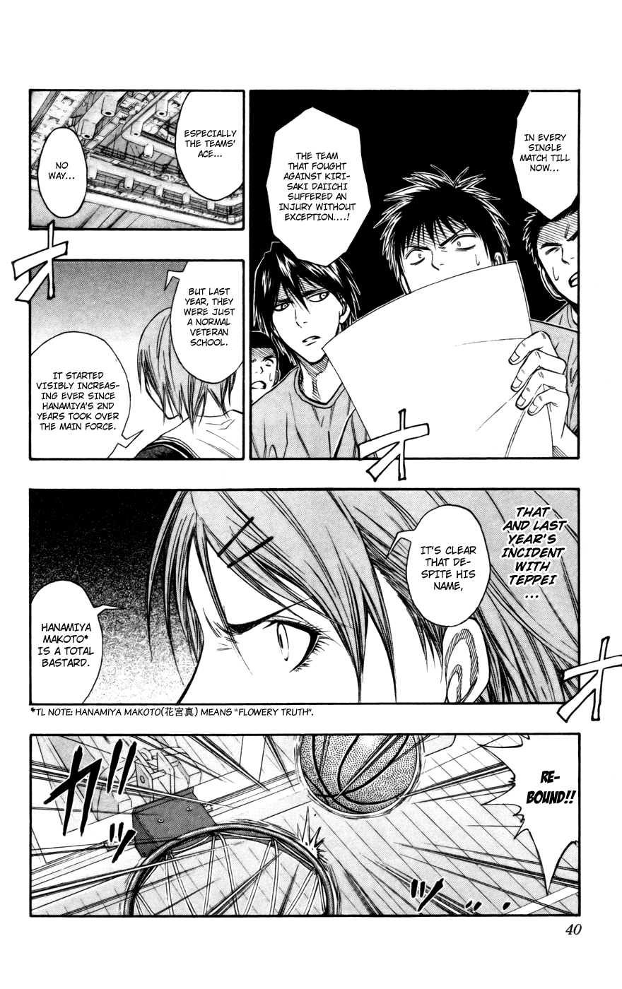 Read Kuroko no Basket - Replace Plus chapter 101 image 13 on Lezhin