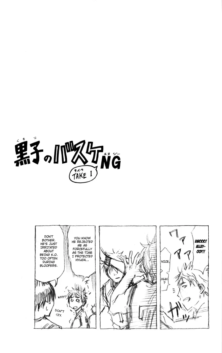 Read Kuroko no Basket - Replace Plus chapter 101 image 19 on Lezhin