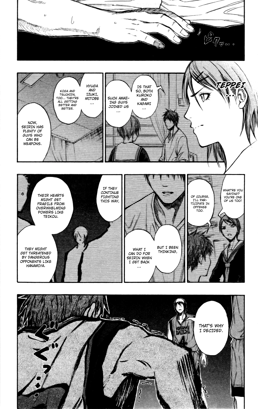 Read Kuroko no Basket - Replace Plus chapter 102 image 17 on Lezhin