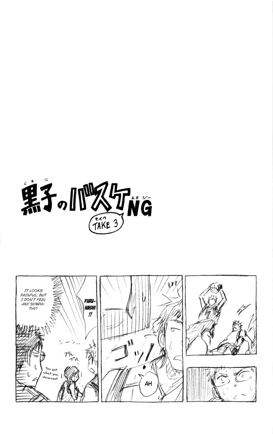 Read Kuroko no Basket - Replace Plus chapter 102 image 19 on Lezhin