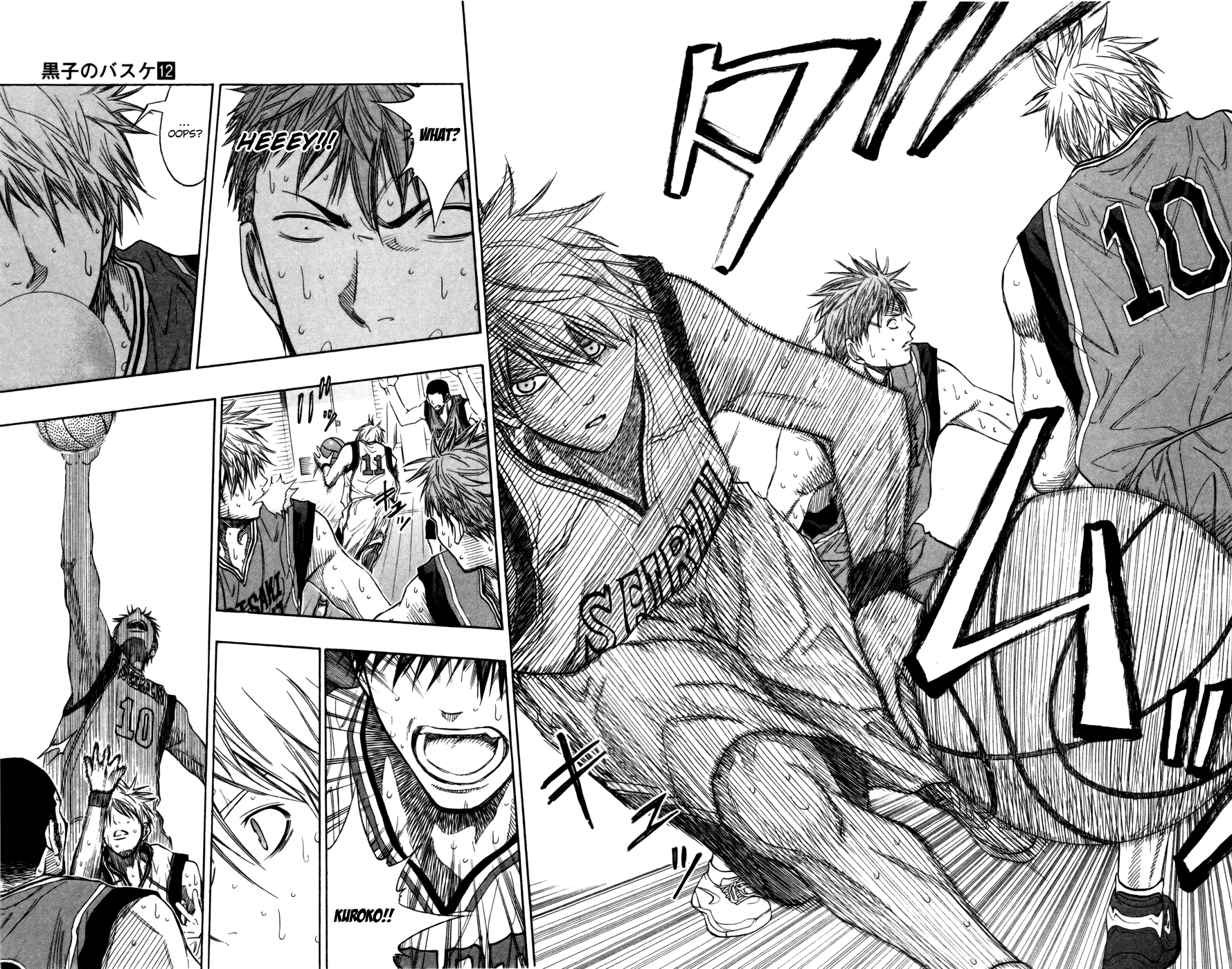 Kuroko no Basket - Replace Plus Chapter 103 page 17 - 