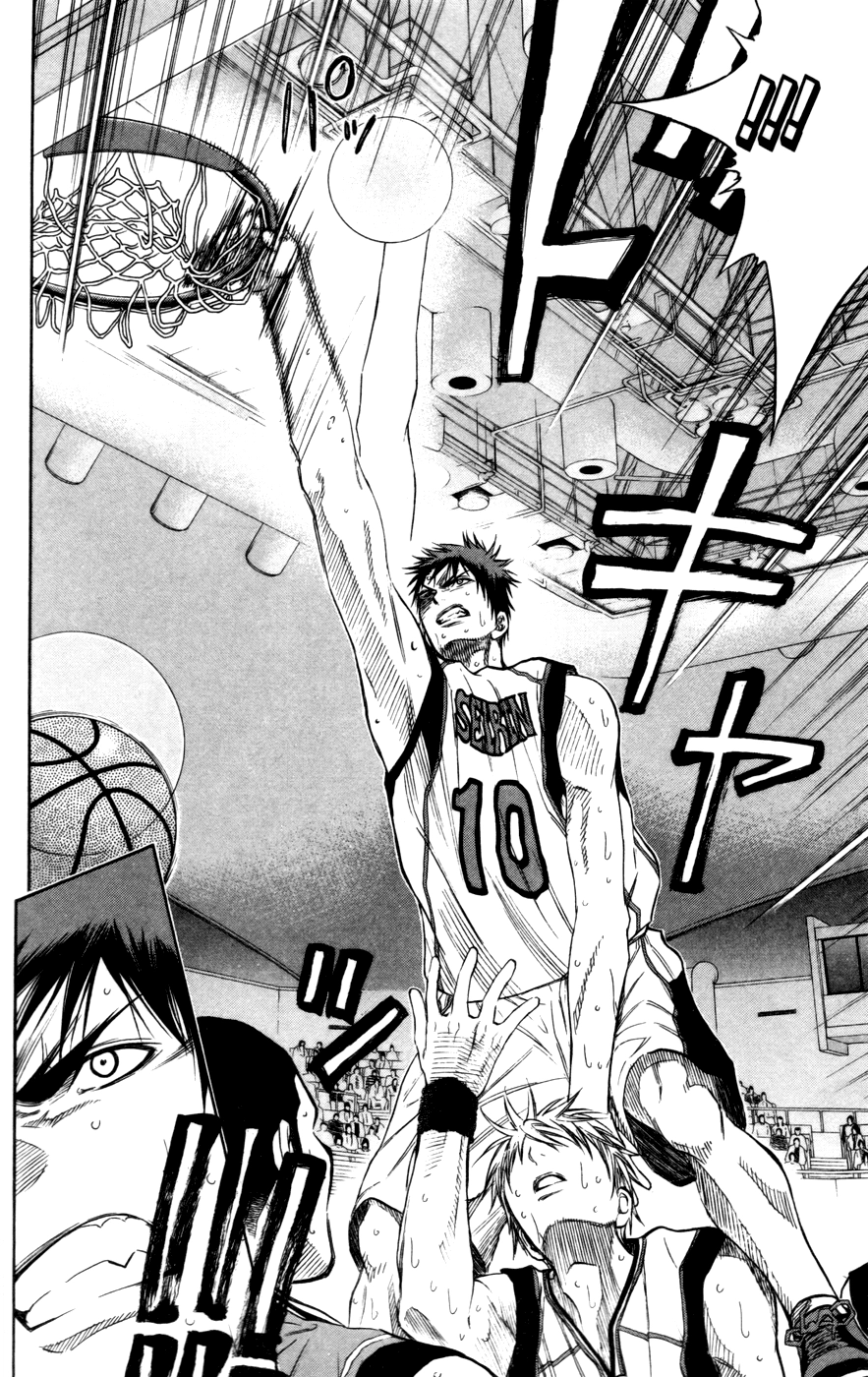 Kuroko no Basket - Replace Plus Chapter 103 page 18 - 