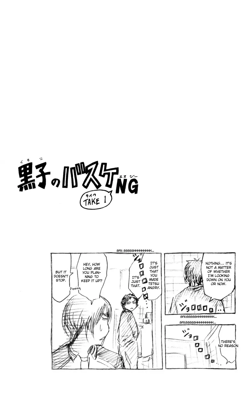 Kuroko no Basket - Replace Plus Chapter 103 page 20 - 