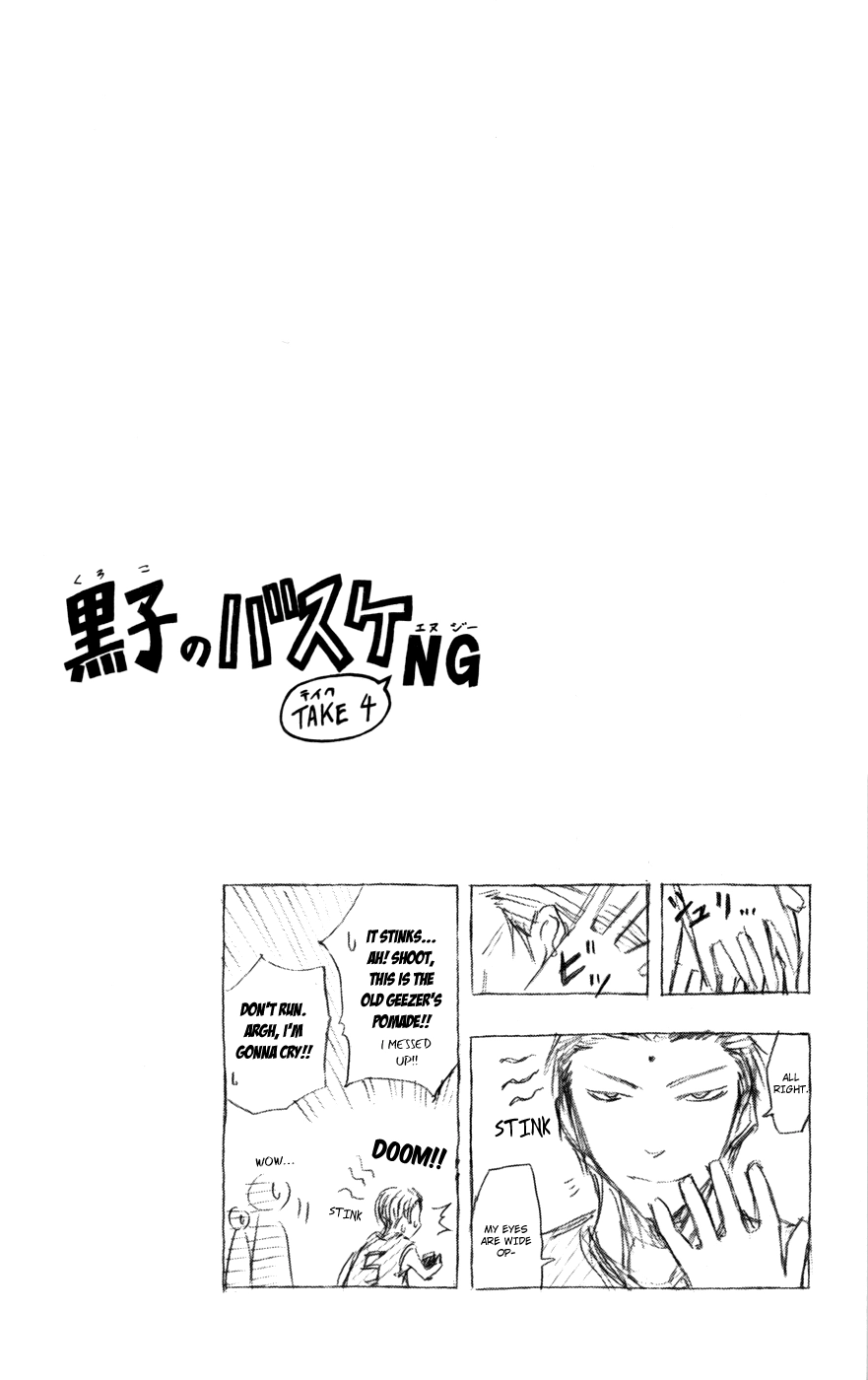 Read Kuroko no Basket - Replace Plus chapter 104 image 20 on Lezhin