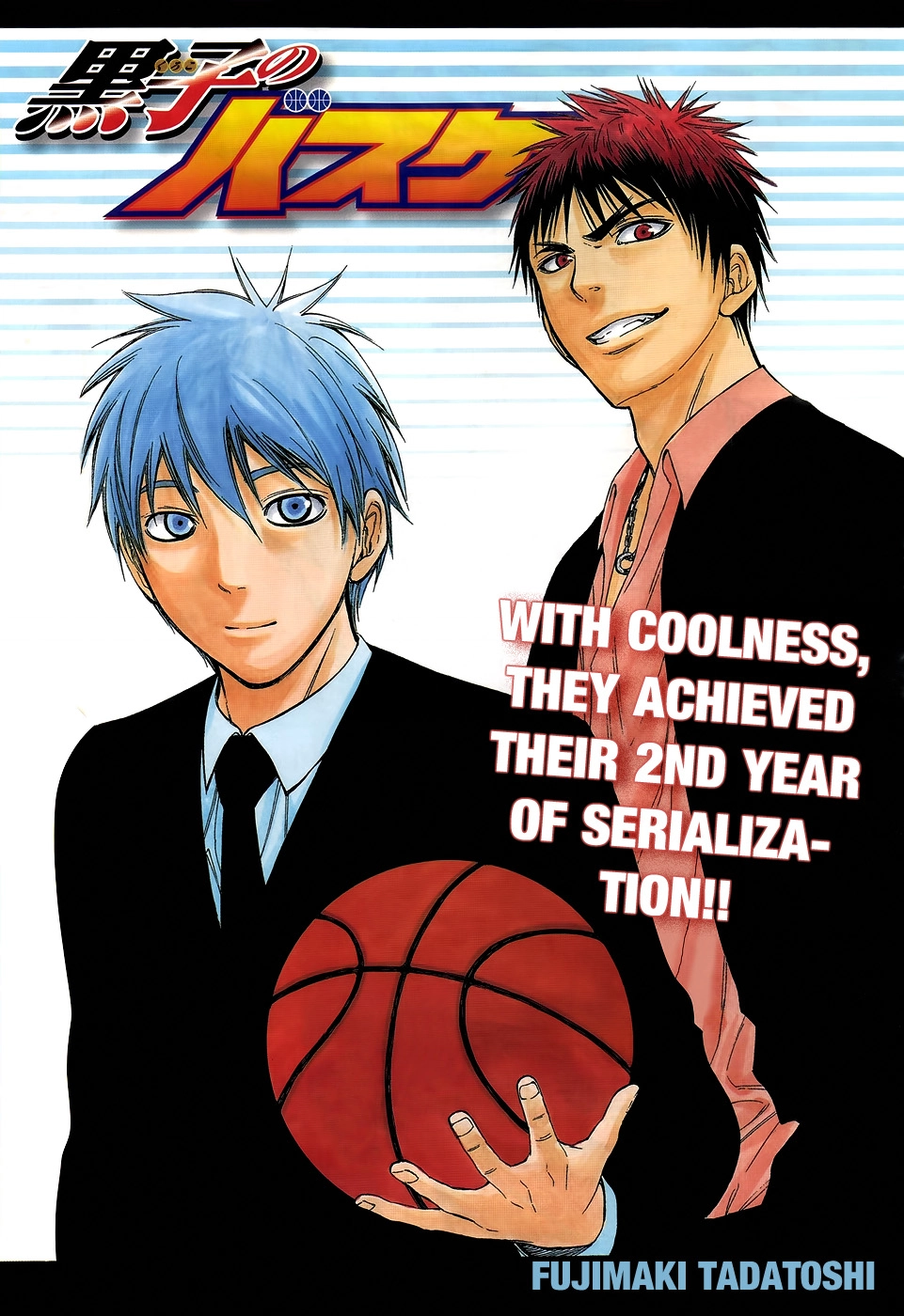 Read Kuroko no Basket - Replace Plus chapter 105 image 1 on Lezhin