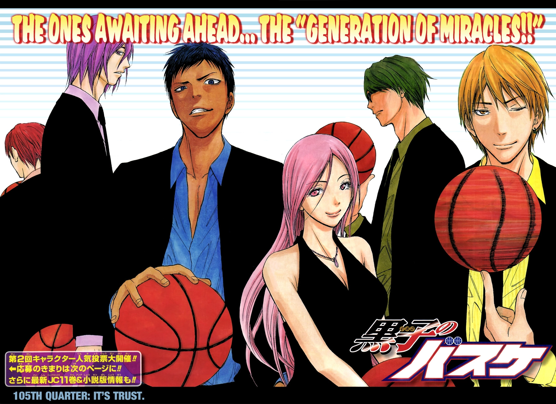 Read Kuroko no Basket - Replace Plus chapter 105 image 2 on Lezhin