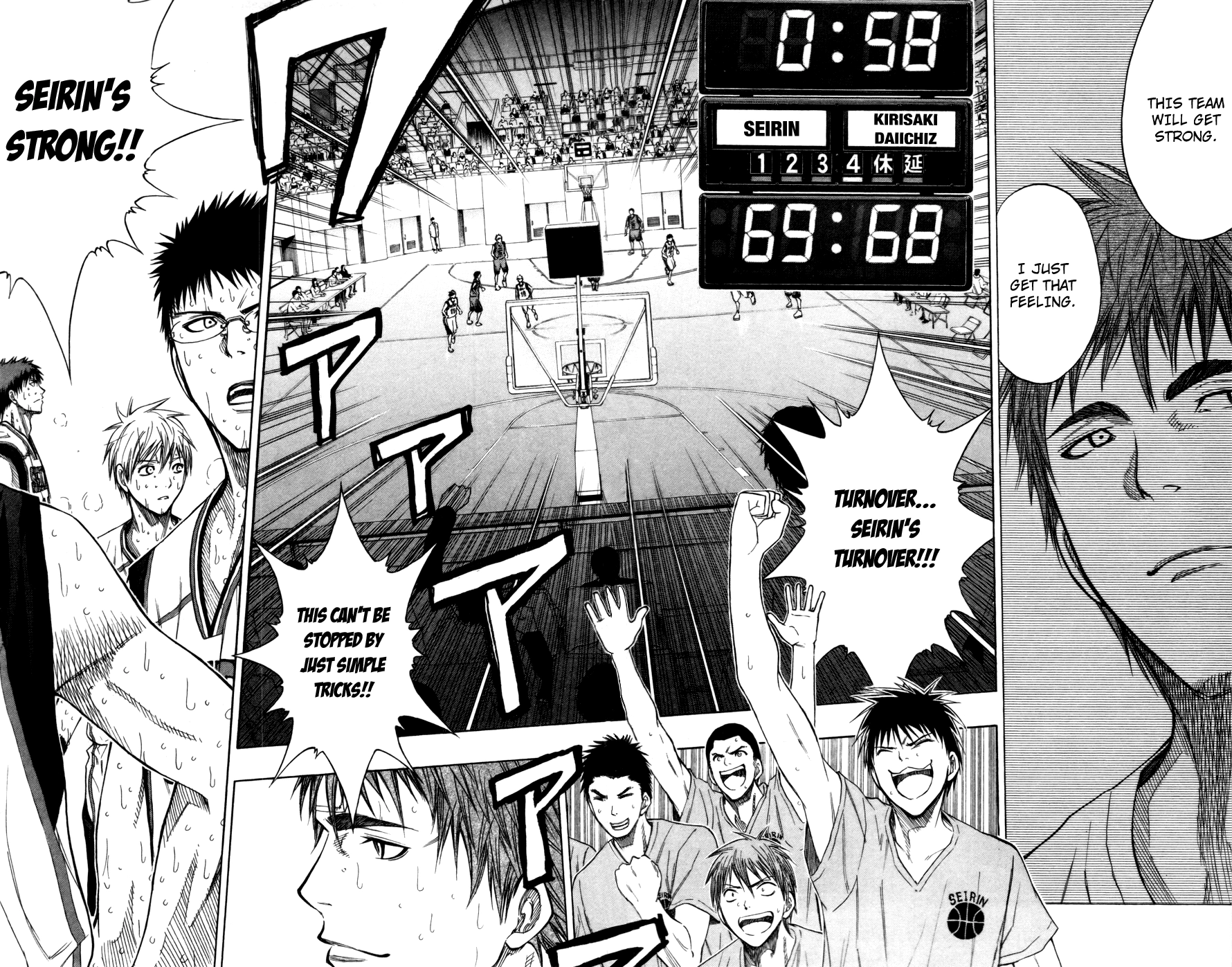 Read Kuroko no Basket - Replace Plus chapter 106 image 18 on Lezhin