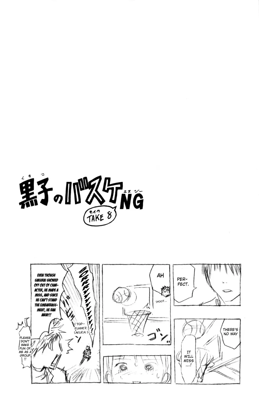 Read Kuroko no Basket - Replace Plus chapter 106 image 19 on Lezhin