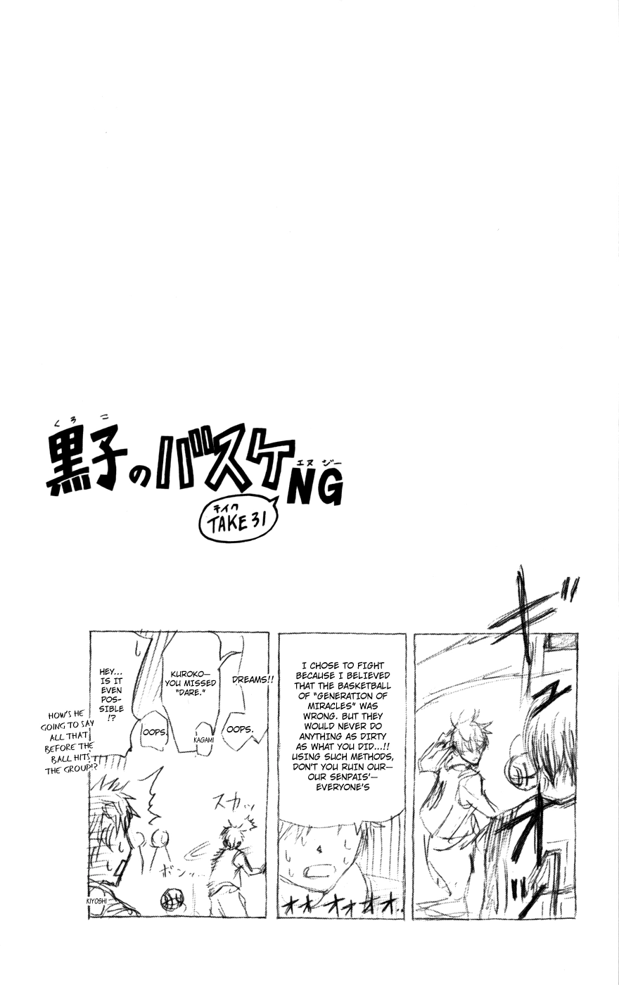 Read Kuroko no Basket - Replace Plus chapter 107 image 17 on Lezhin