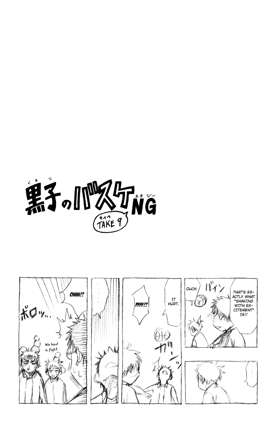 Read Kuroko no Basket - Replace Plus chapter 108 image 18 on Lezhin