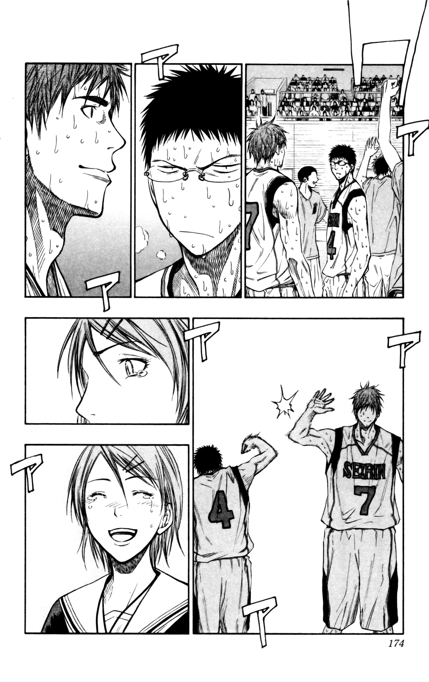 Read Kuroko no Basket - Replace Plus chapter 108 image 3 on Lezhin