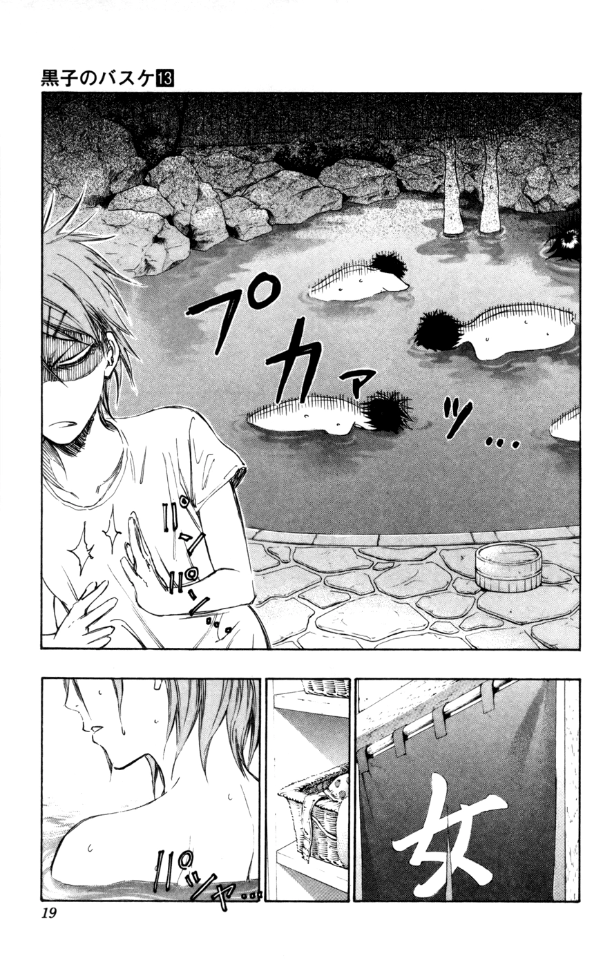 Read Kuroko no Basket - Replace Plus chapter 109 image 17 on Lezhin