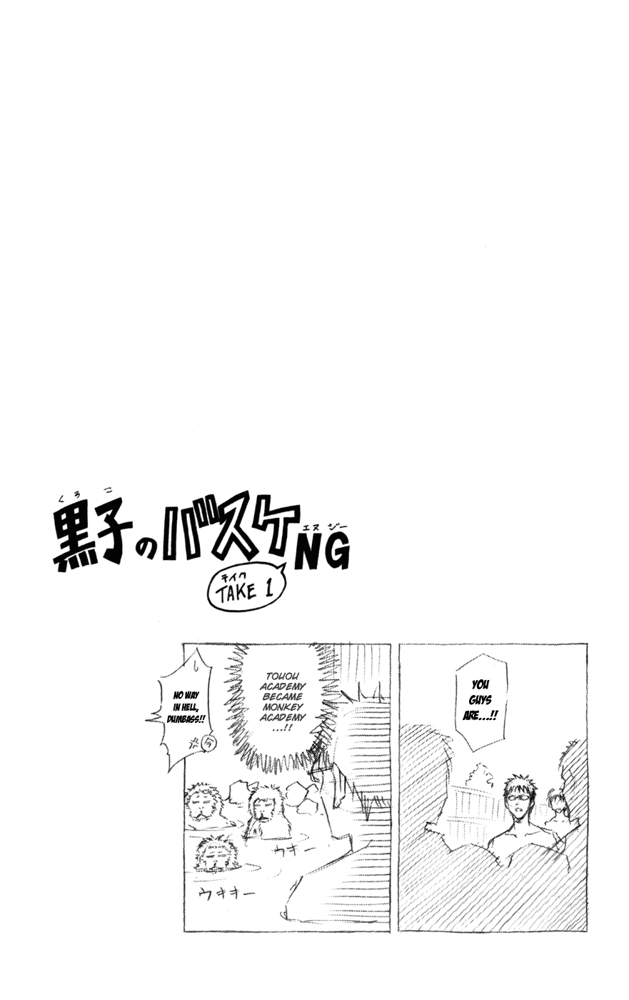 Read Kuroko no Basket - Replace Plus chapter 109 image 24 on Lezhin