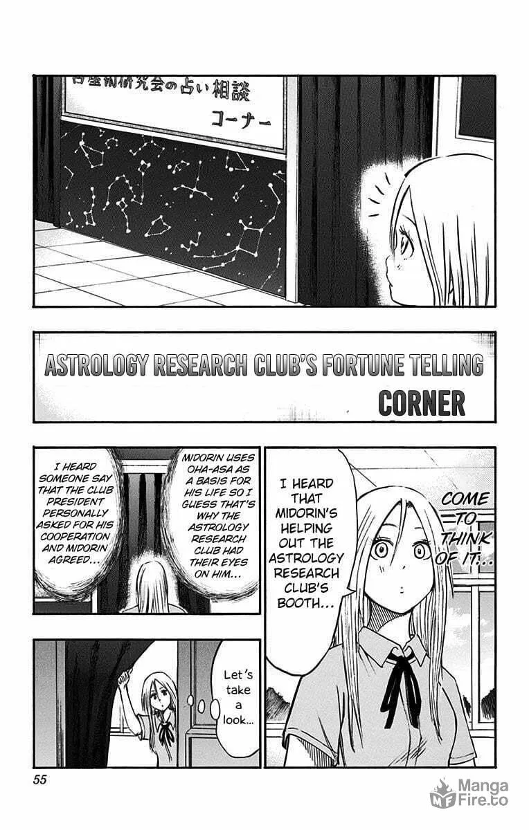 Read Kuroko no Basket - Replace Plus chapter 11 image 14 on Lezhin