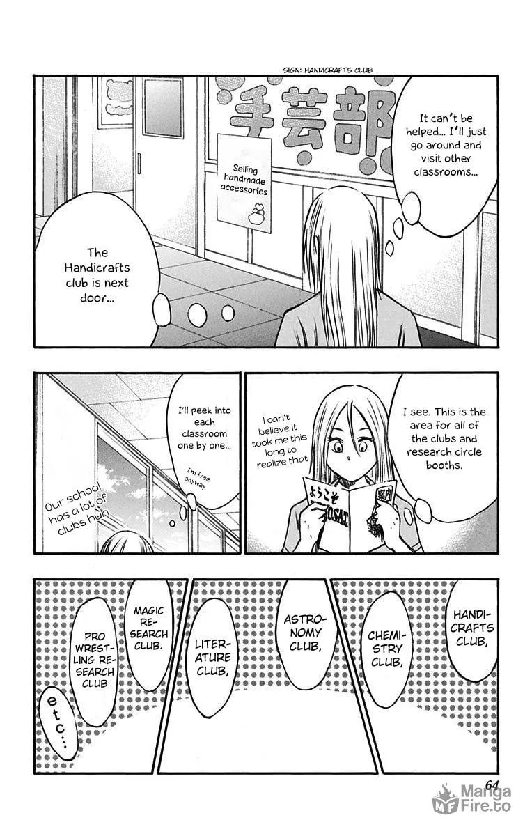Read Kuroko no Basket - Replace Plus chapter 11 image 23 on Lezhin