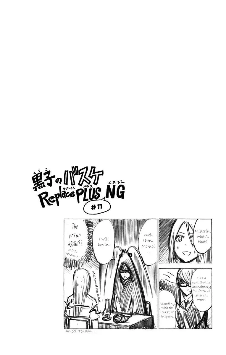 Read Kuroko no Basket - Replace Plus chapter 11 image 25 on Lezhin