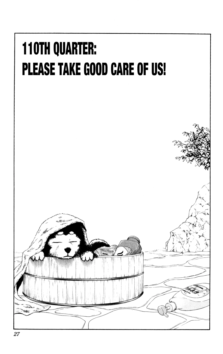 Kuroko no Basket - Replace Plus Chapter 110 page 2 - 