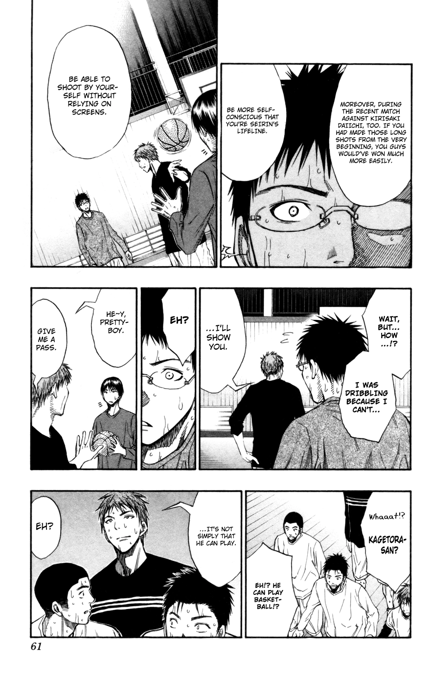 Read Kuroko no Basket - Replace Plus chapter 111 image 14 on Lezhin