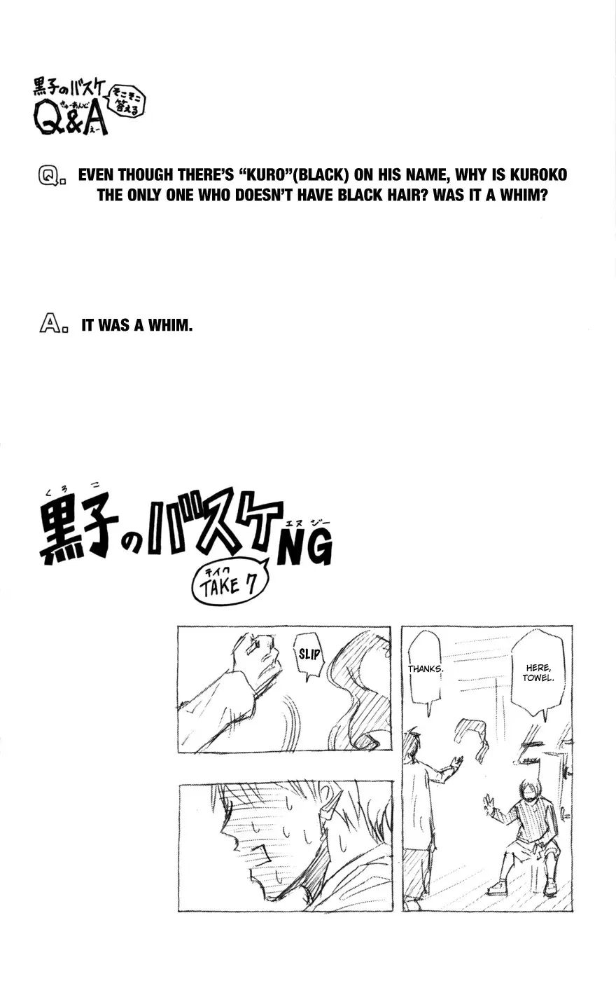 Read Kuroko no Basket - Replace Plus chapter 112 image 19 on Lezhin