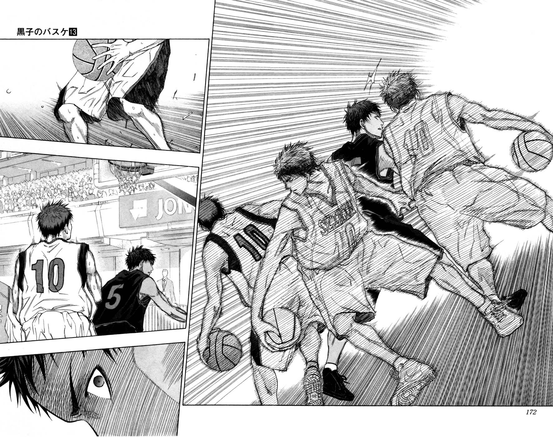 Read Kuroko no Basket - Replace Plus chapter 117 image 5 on Lezhin