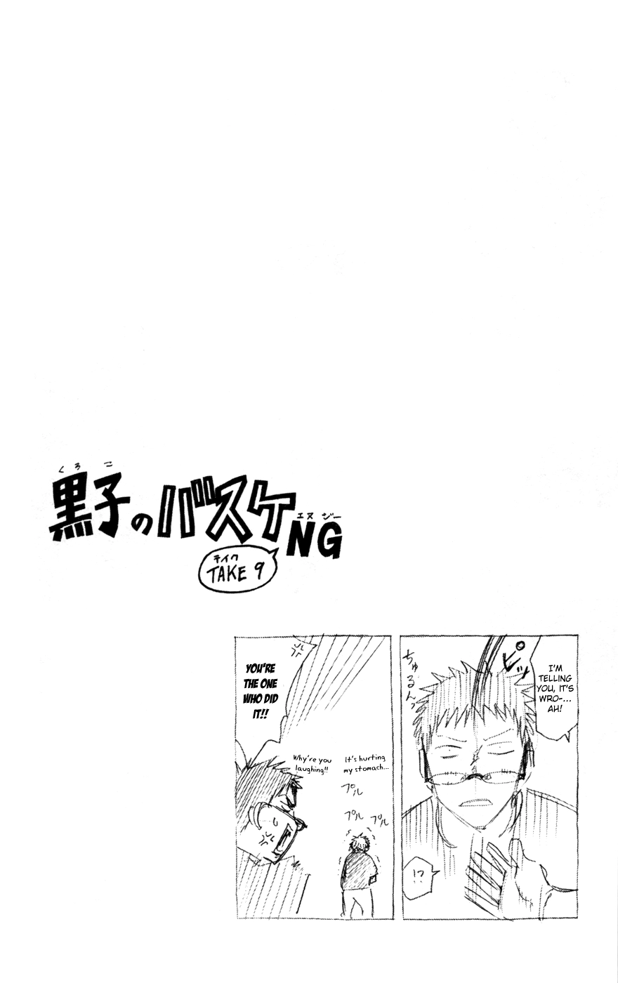 Read Kuroko no Basket - Replace Plus chapter 118 image 24 on Lezhin