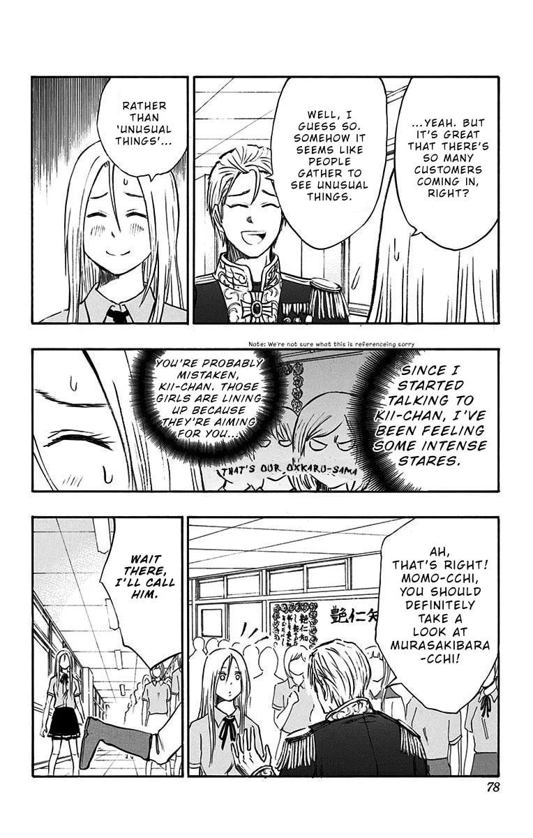 Read Kuroko no Basket - Replace Plus chapter 12 image 12 on Lezhin