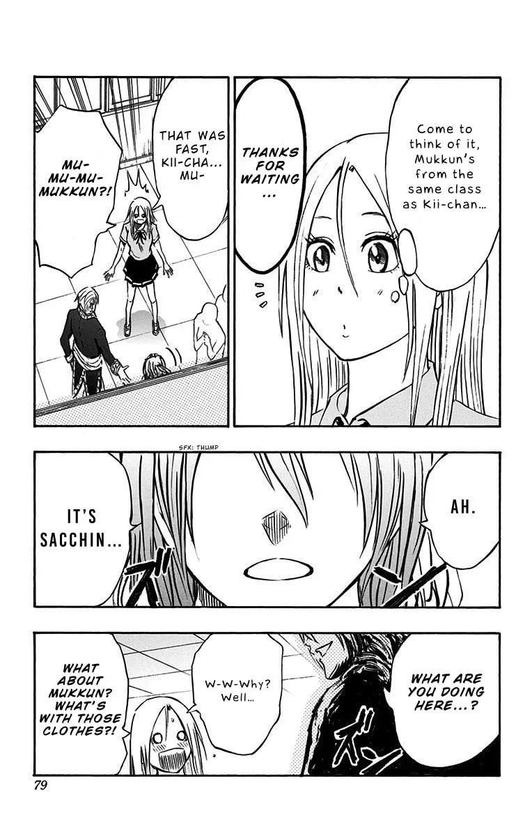 Read Kuroko no Basket - Replace Plus chapter 12 image 13 on Lezhin