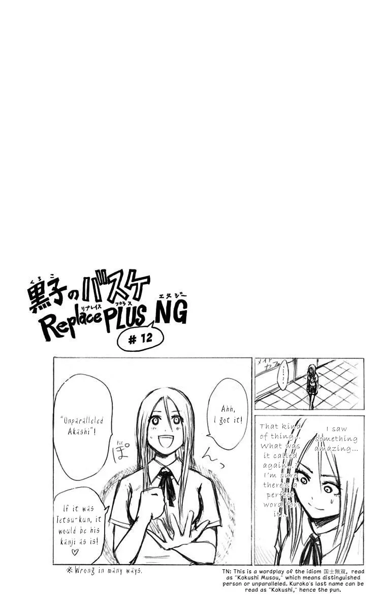 Read Kuroko no Basket - Replace Plus chapter 12 image 30 on Lezhin