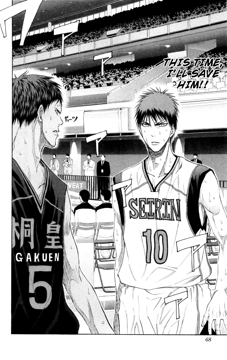 Kuroko no Basket - Replace Plus Chapter 121 page 3 - 