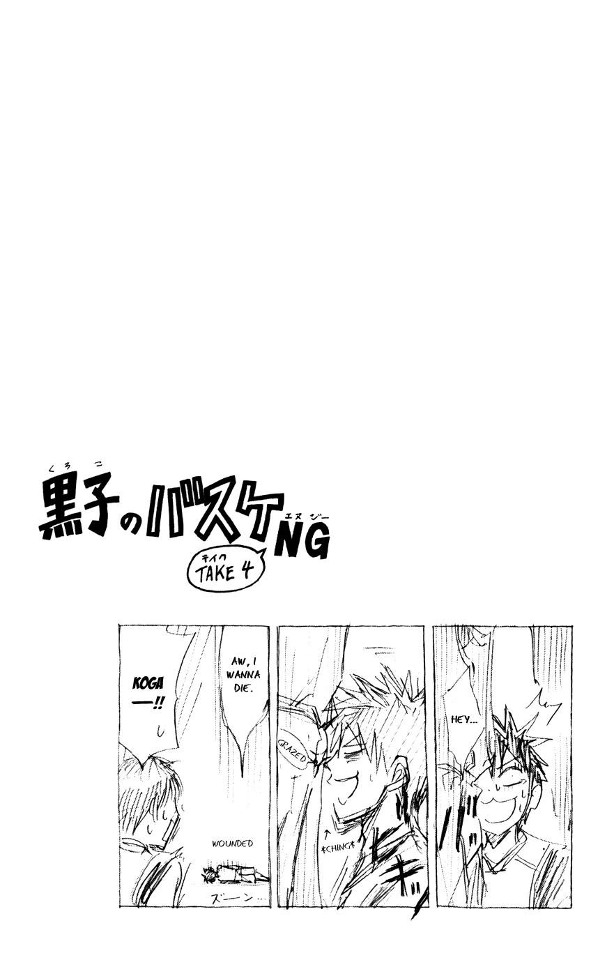 Read Kuroko no Basket - Replace Plus chapter 122 image 17 on Lezhin