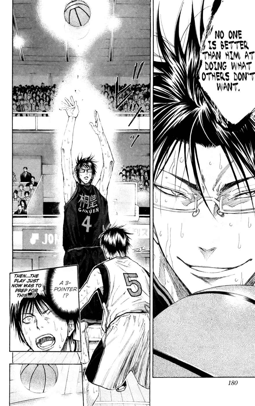 Read Kuroko no Basket - Replace Plus chapter 126 image 16 on Lezhin
