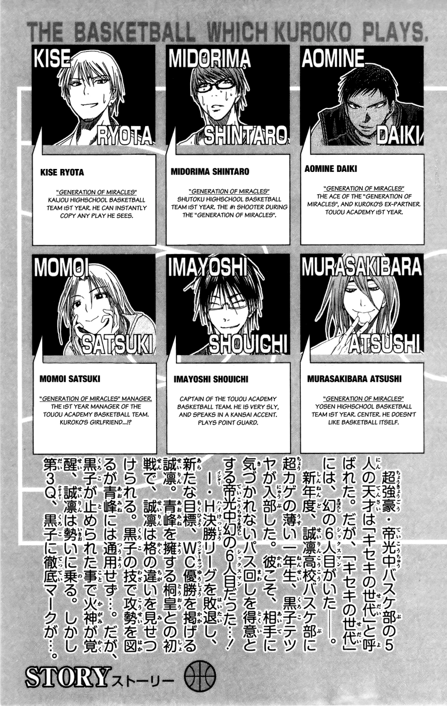 Read Kuroko no Basket - Replace Plus chapter 127 image 4 on Lezhin