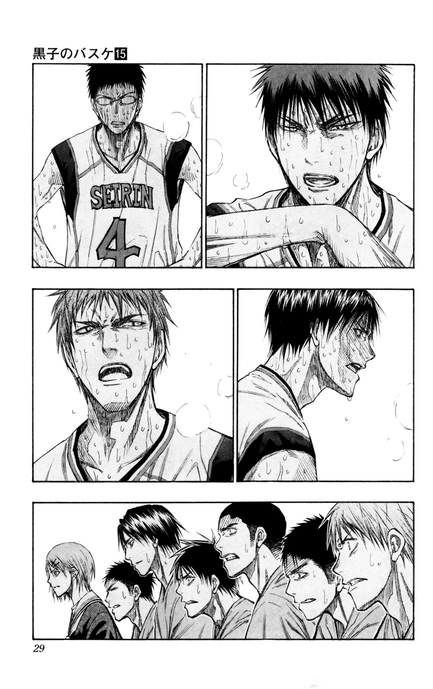 Kuroko no Basket - Replace Plus Chapter 128 page 4 - 
