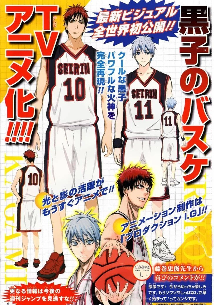 Read Kuroko no Basket - Replace Plus chapter 135 image 0 on Lezhin