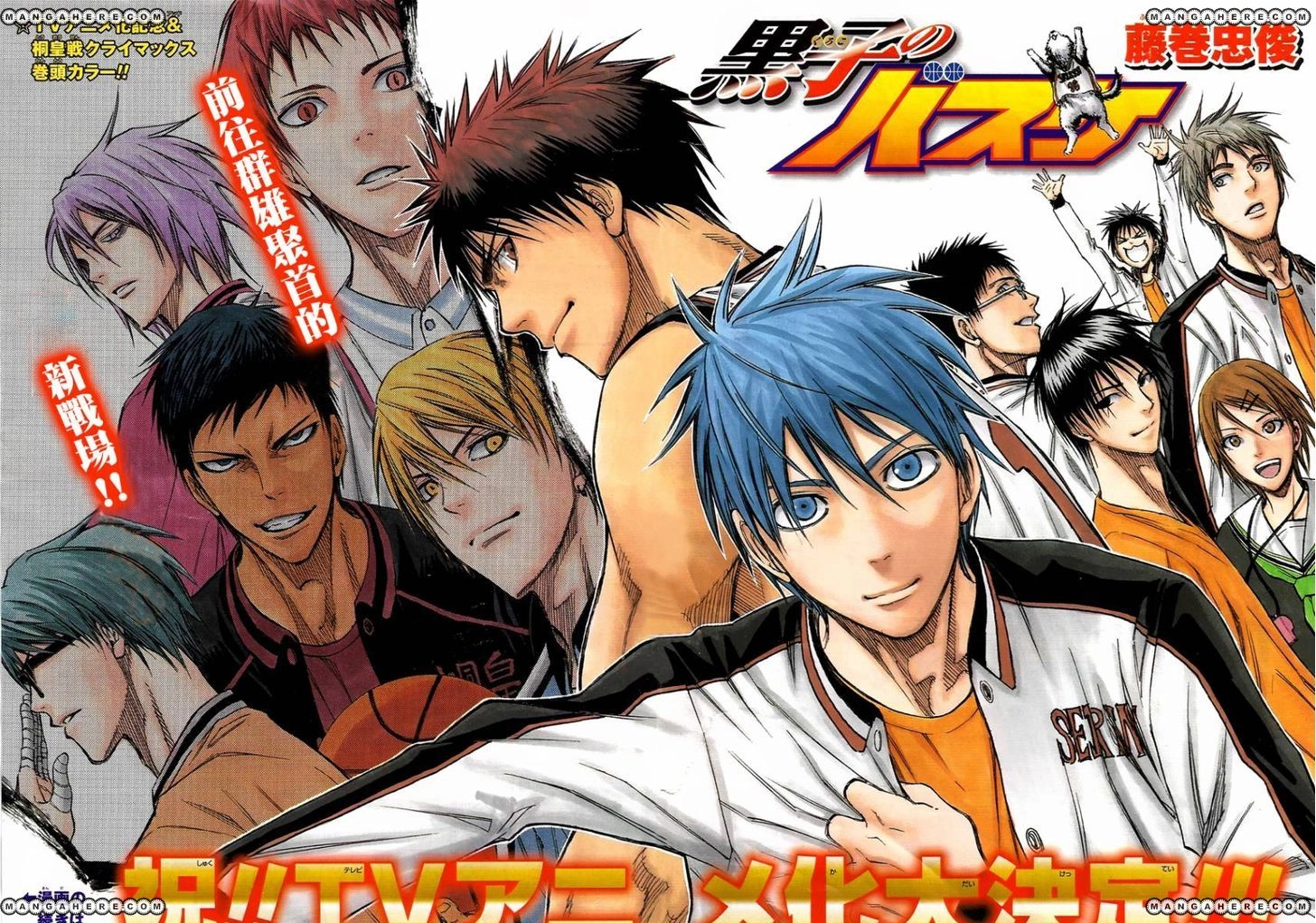 Read Kuroko no Basket - Replace Plus chapter 135 image 1 on Lezhin