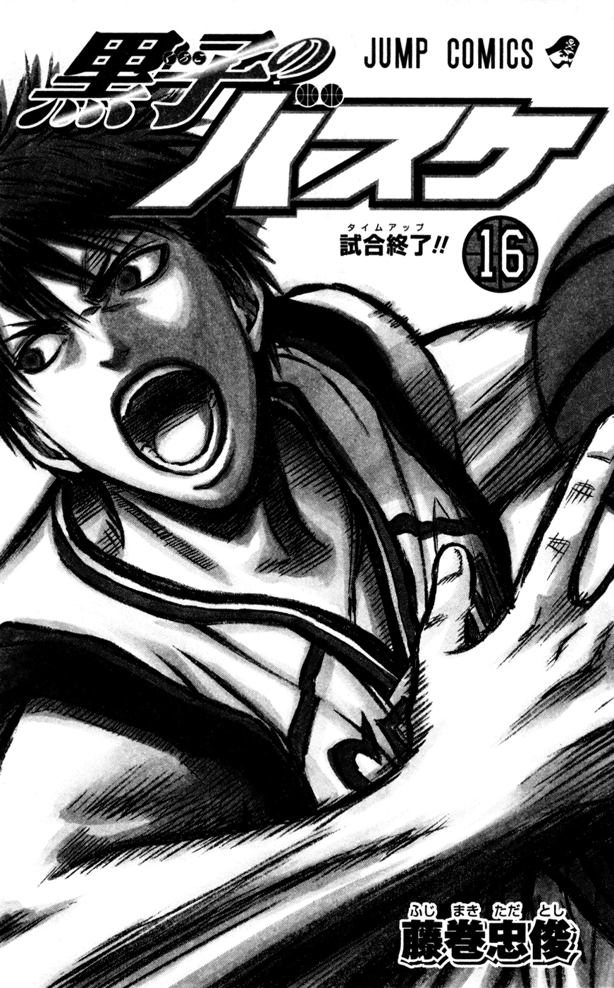 Read Kuroko no Basket - Replace Plus chapter 136 image 2 on Lezhin