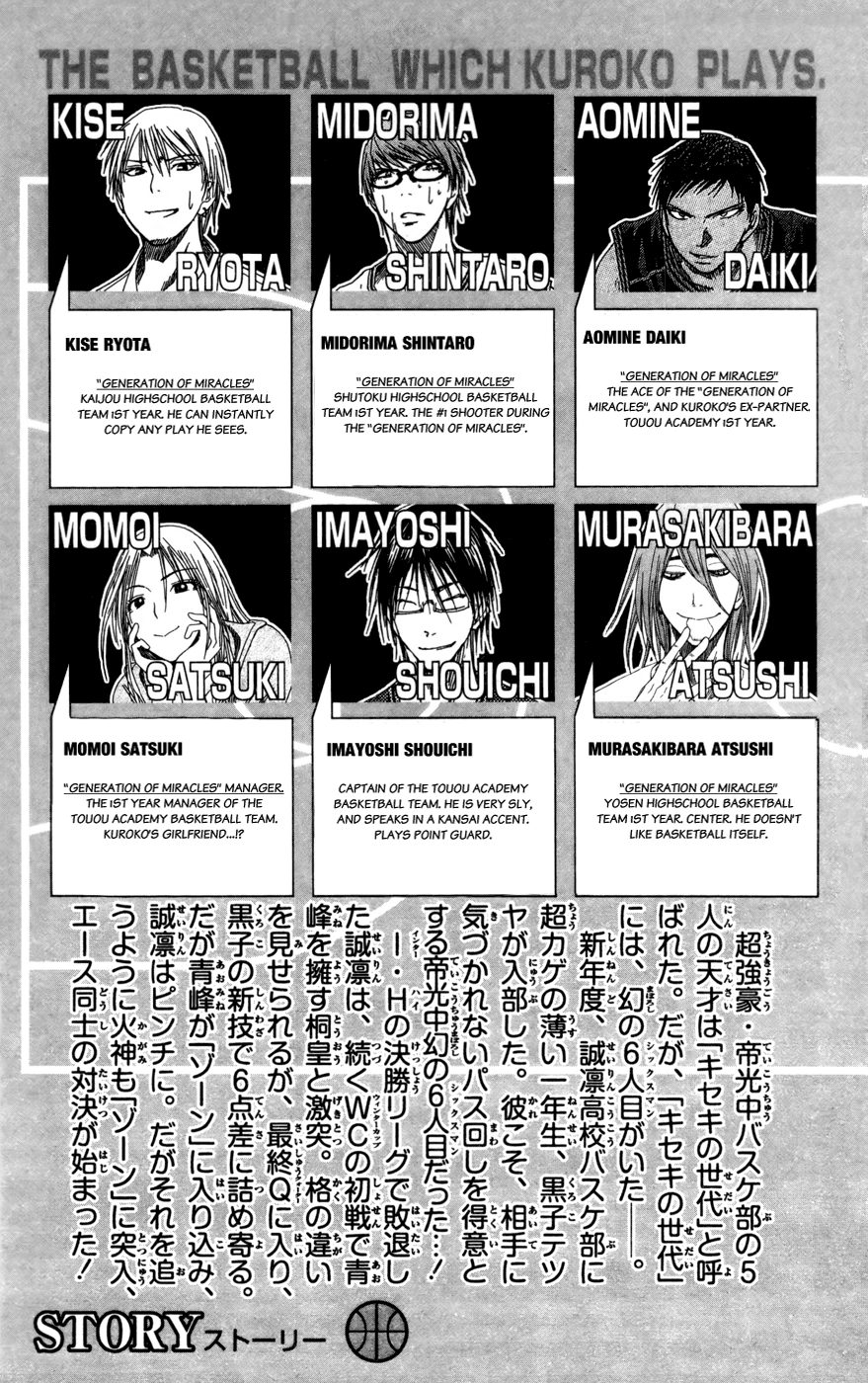 Read Kuroko no Basket - Replace Plus chapter 136 image 4 on Lezhin