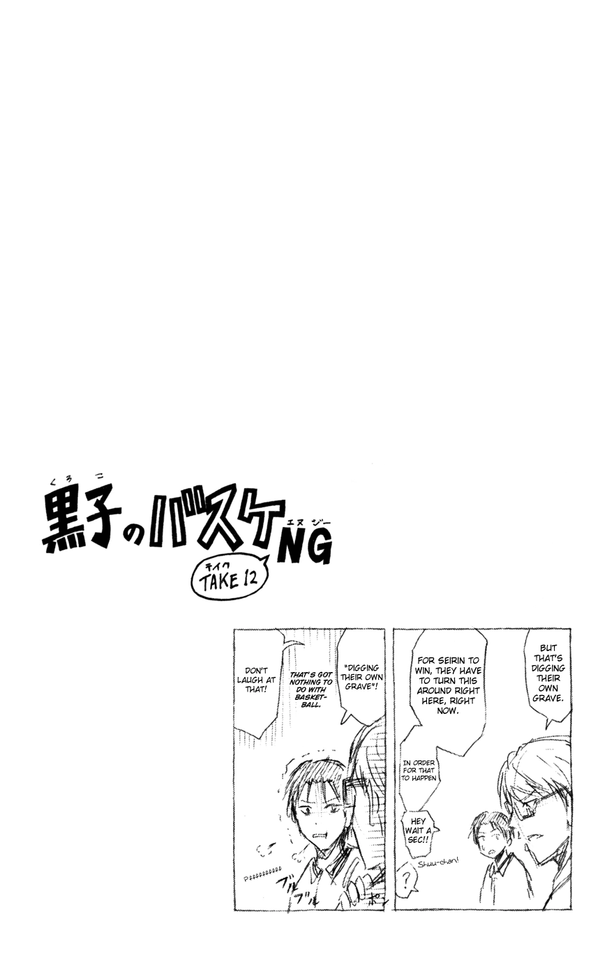 Kuroko no Basket - Replace Plus Chapter 138 page 17 - 