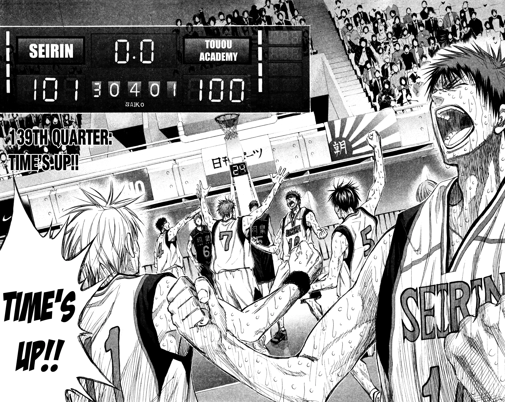 Read Kuroko no Basket - Replace Plus chapter 139 image 7 on Lezhin