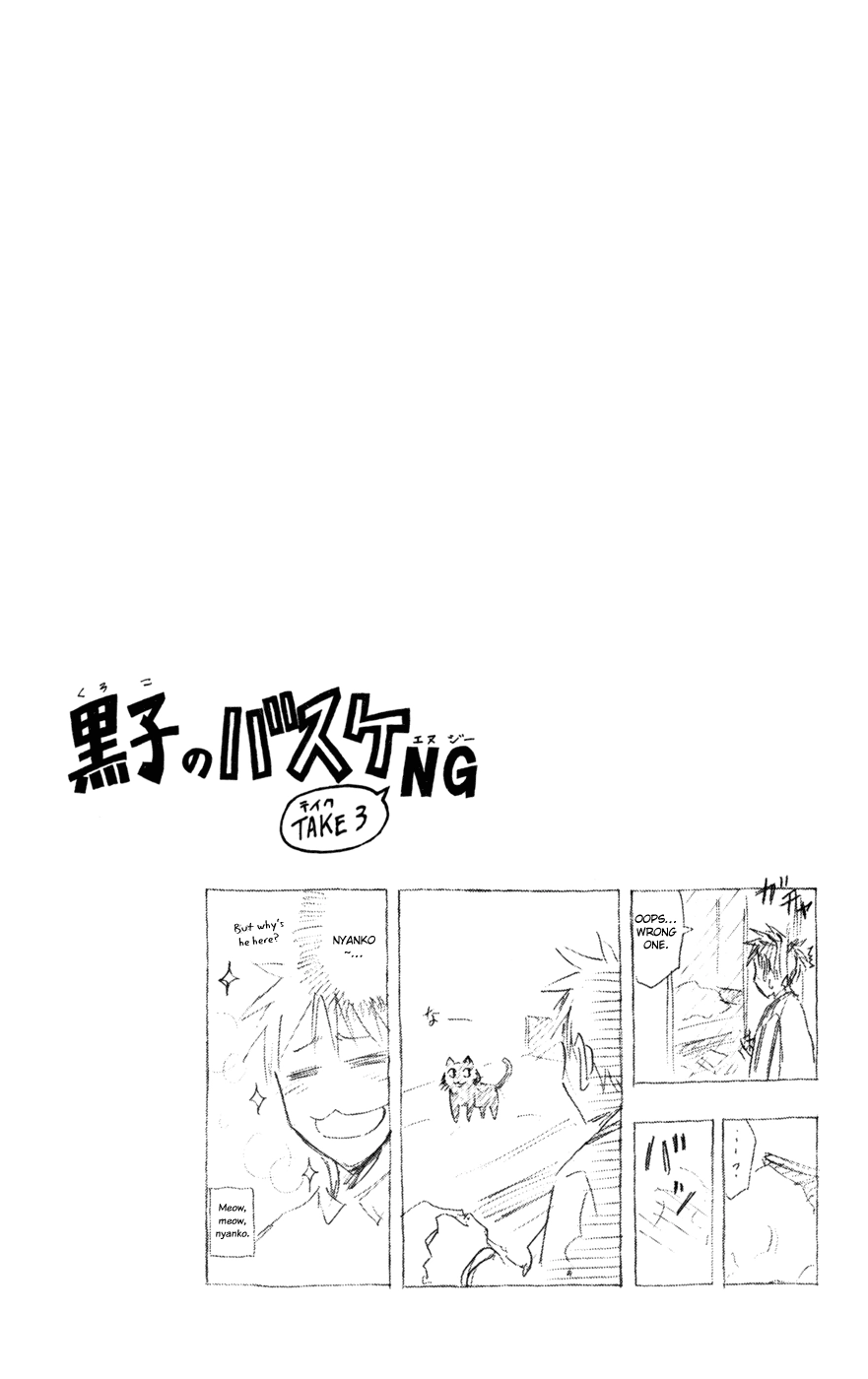 Kuroko no Basket - Replace Plus Chapter 140 page 21 - 