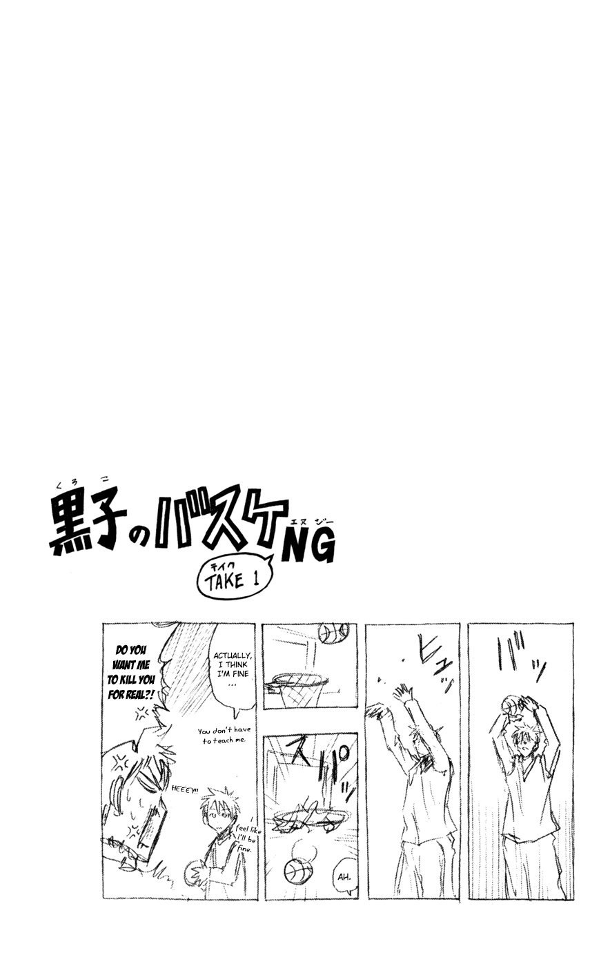 Read Kuroko no Basket - Replace Plus chapter 142 image 20 on Lezhin